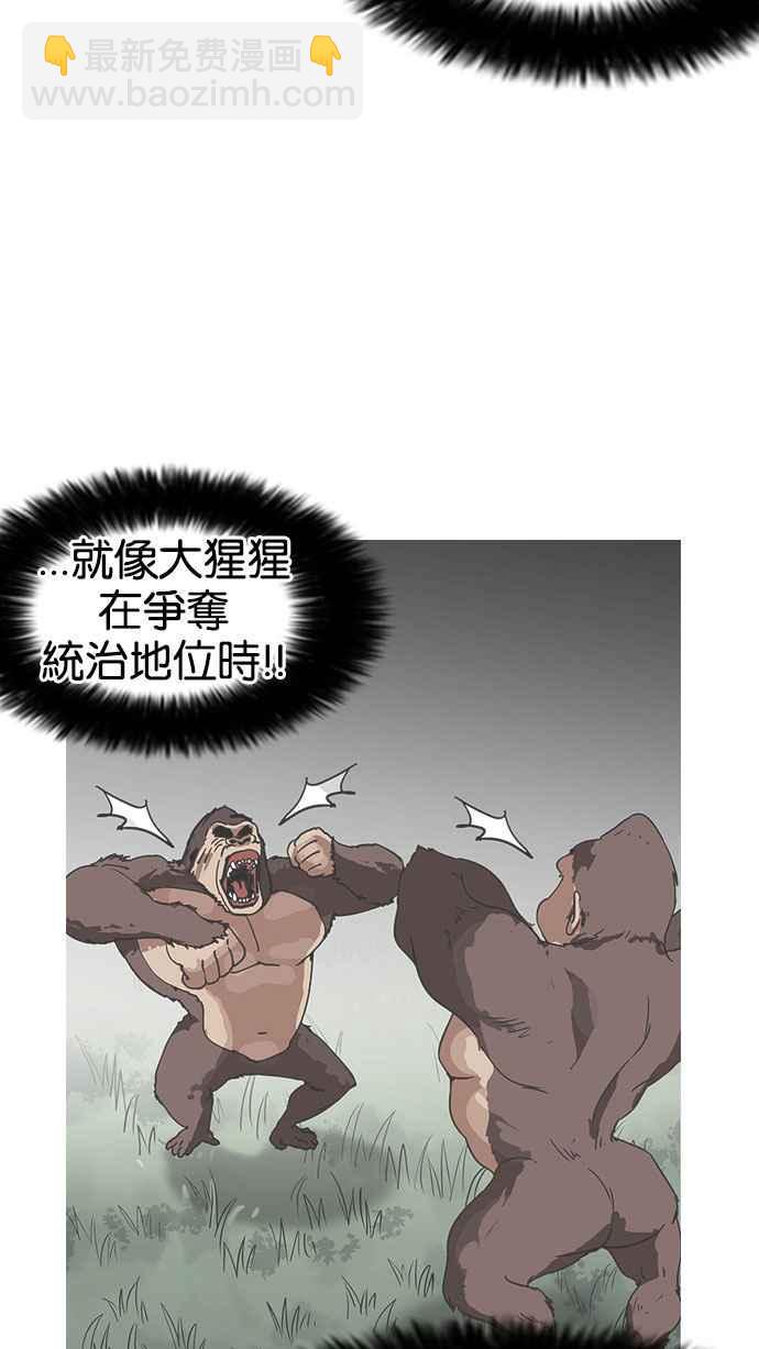 [第141话] 校外教学 [03]23