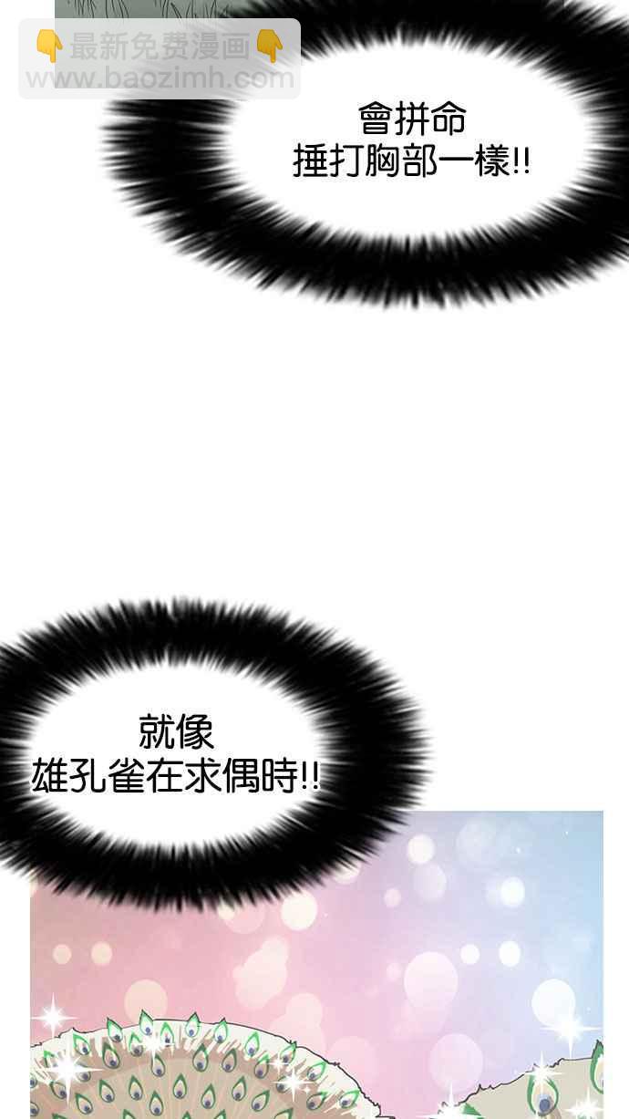 [第141话] 校外教学 [03]24