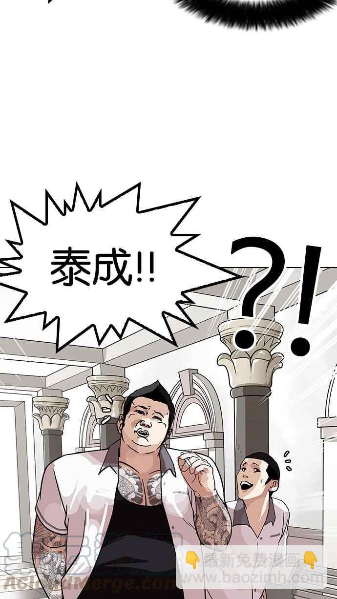 [第141话] 校外教学 [03]35