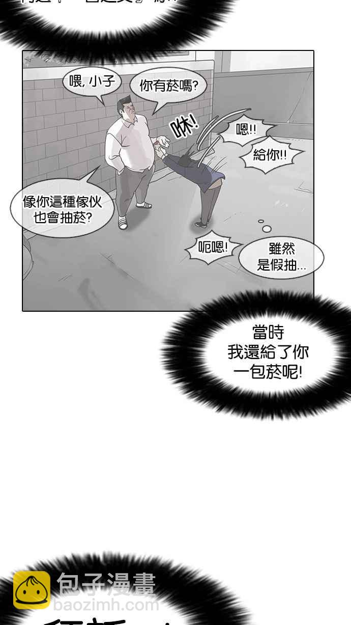 [第141话] 校外教学 [03]42