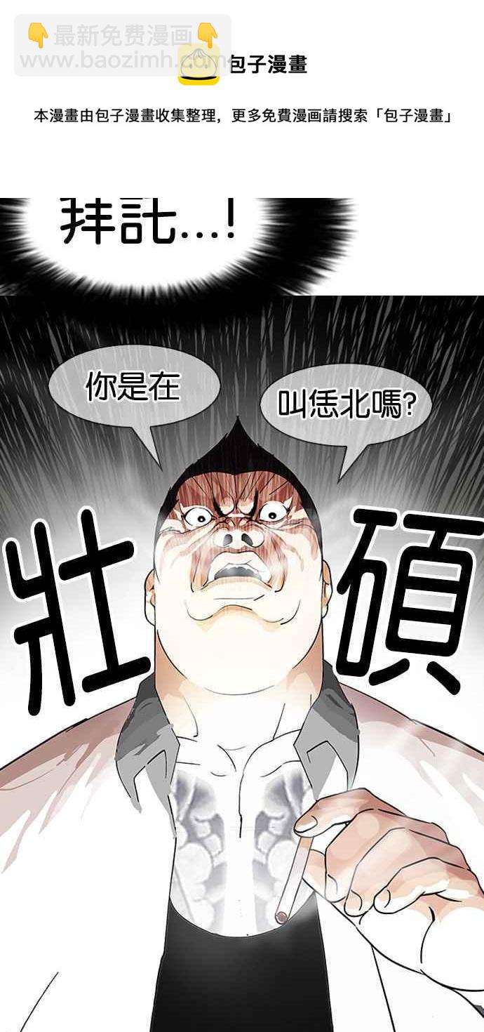 [第141话] 校外教学 [03]43