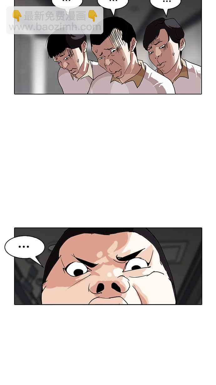 [第141话] 校外教学 [03]47