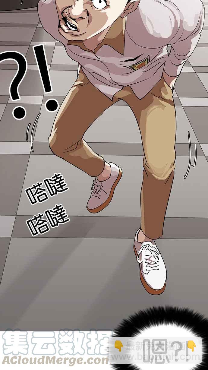 [第141话] 校外教学 [03]5