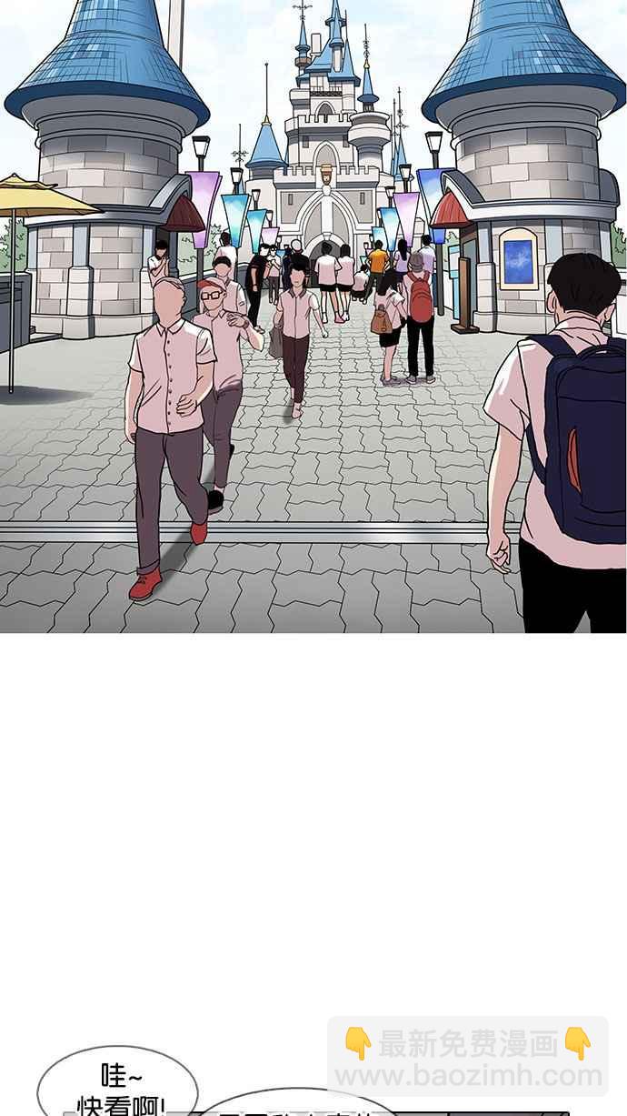 [第141话] 校外教学 [03]57