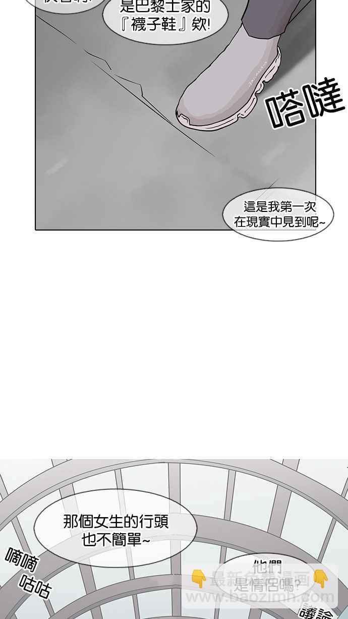 [第141话] 校外教学 [03]58