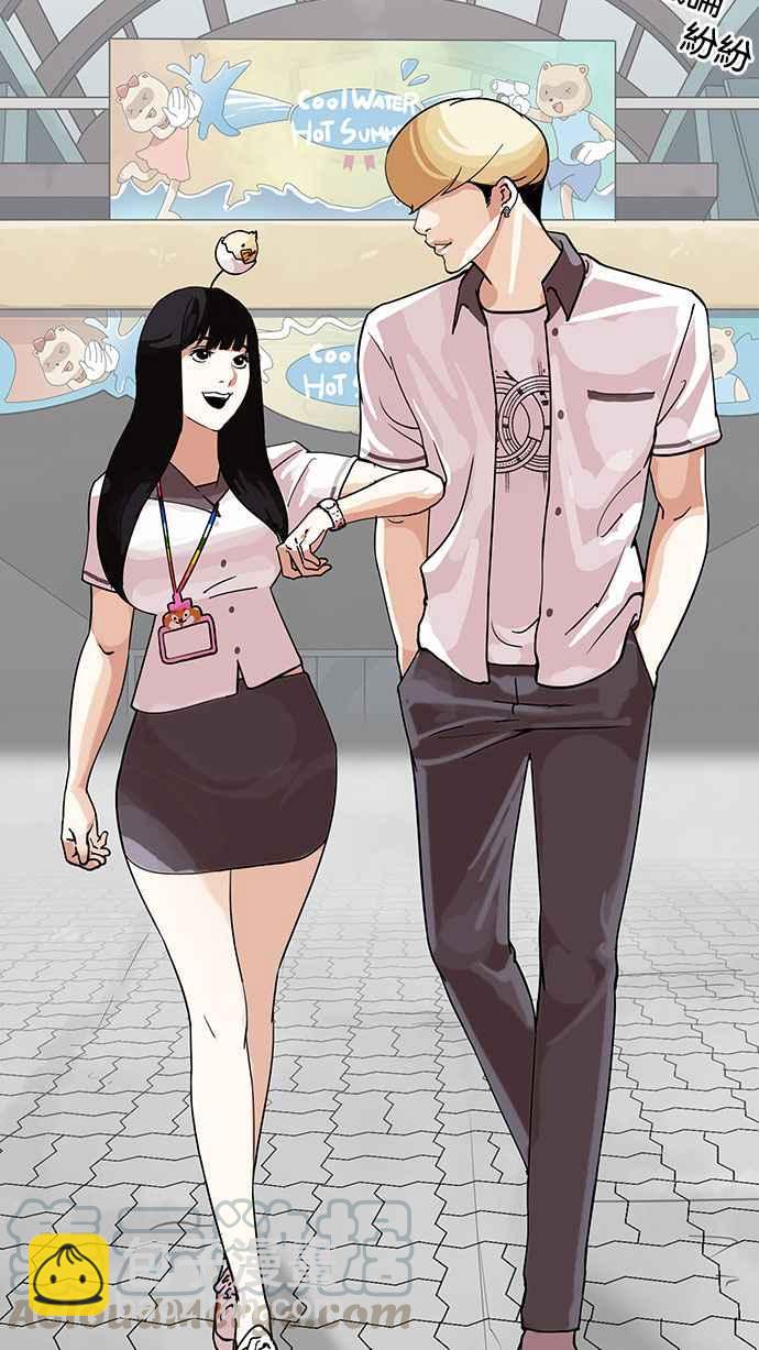 [第141话] 校外教学 [03]59