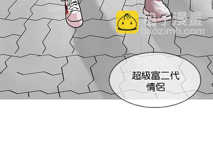 [第141话] 校外教学 [03]60