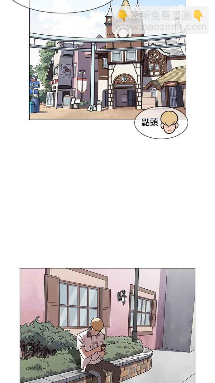 [第141话] 校外教学 [03]63