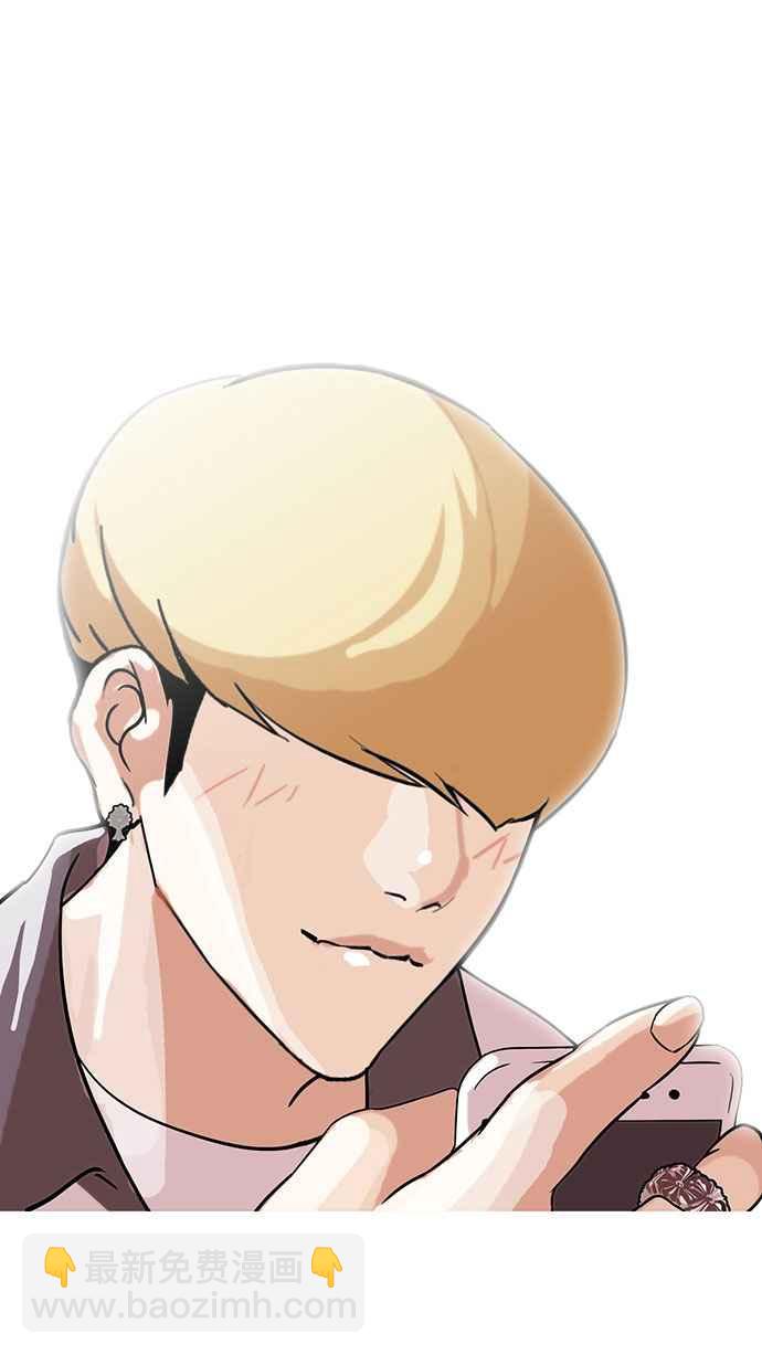 [第141话] 校外教学 [03]65