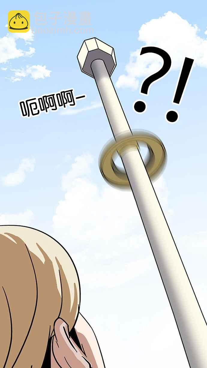 [第141话] 校外教学 [03]67