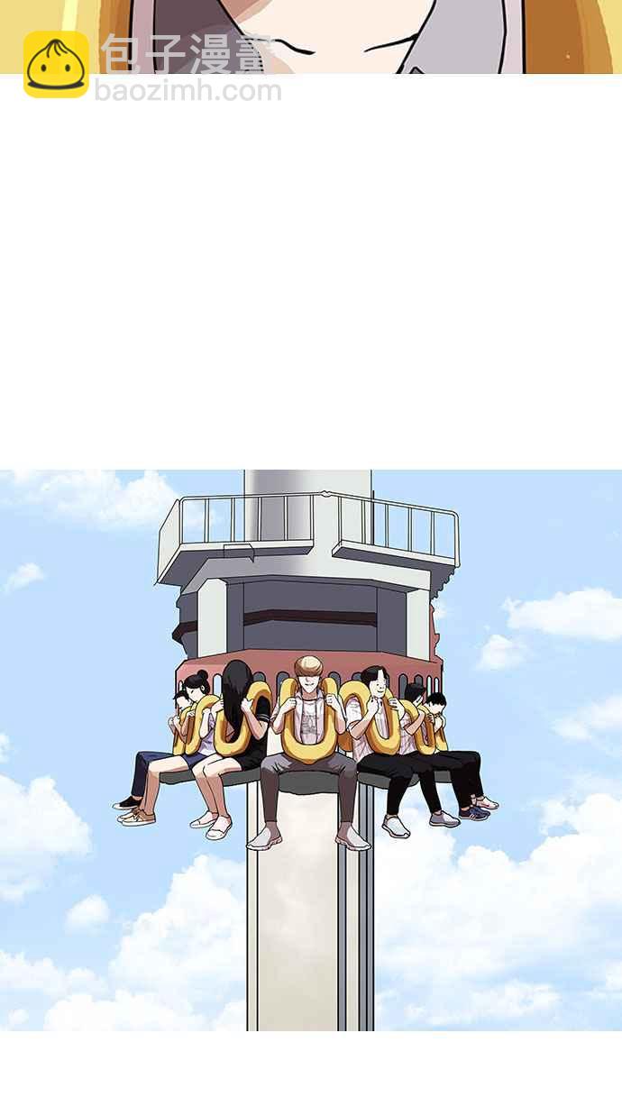 [第141话] 校外教学 [03]72