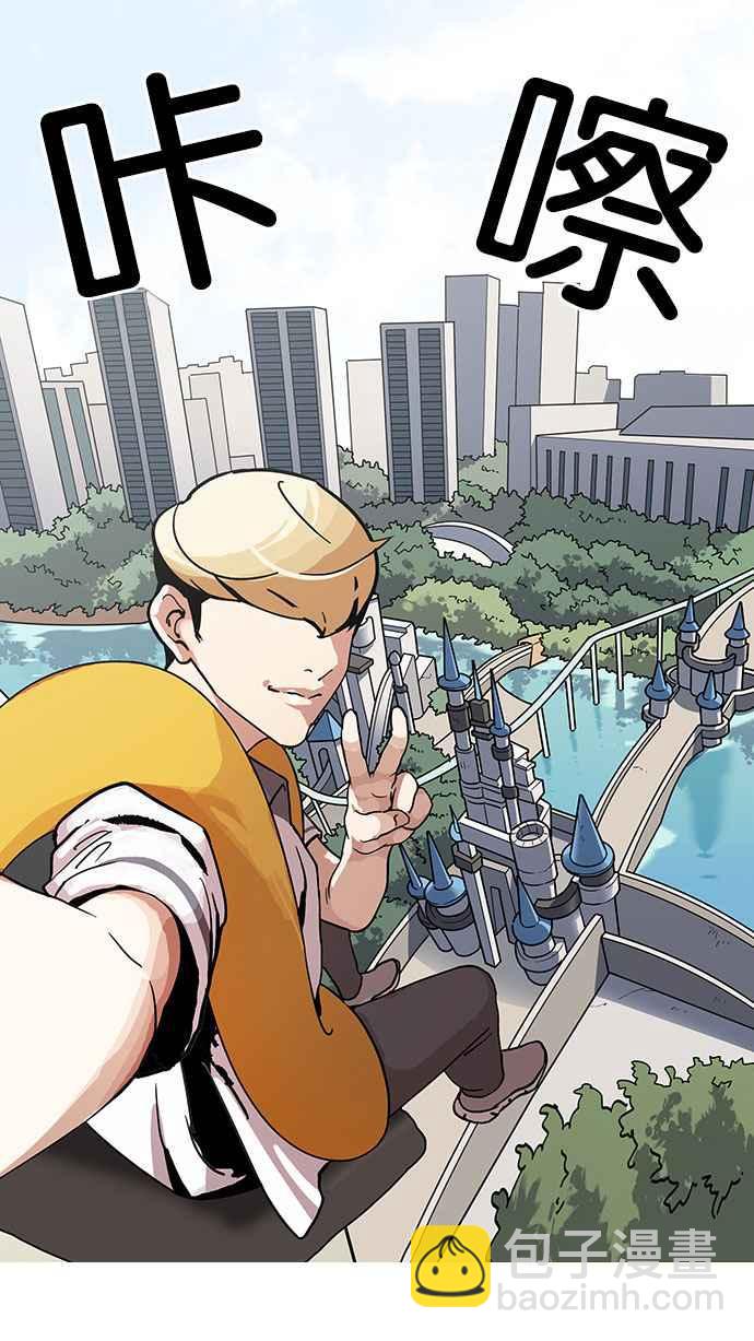 [第141话] 校外教学 [03]77