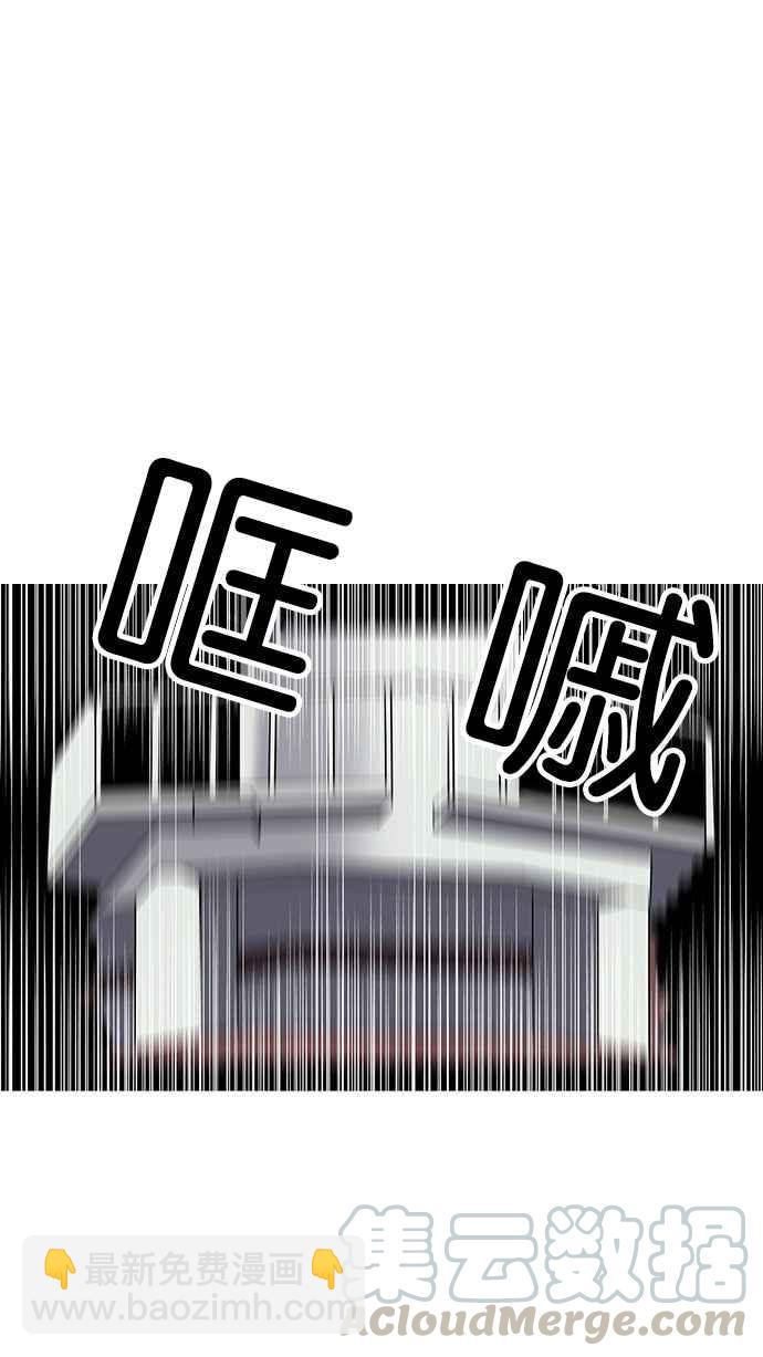 [第141话] 校外教学 [03]79