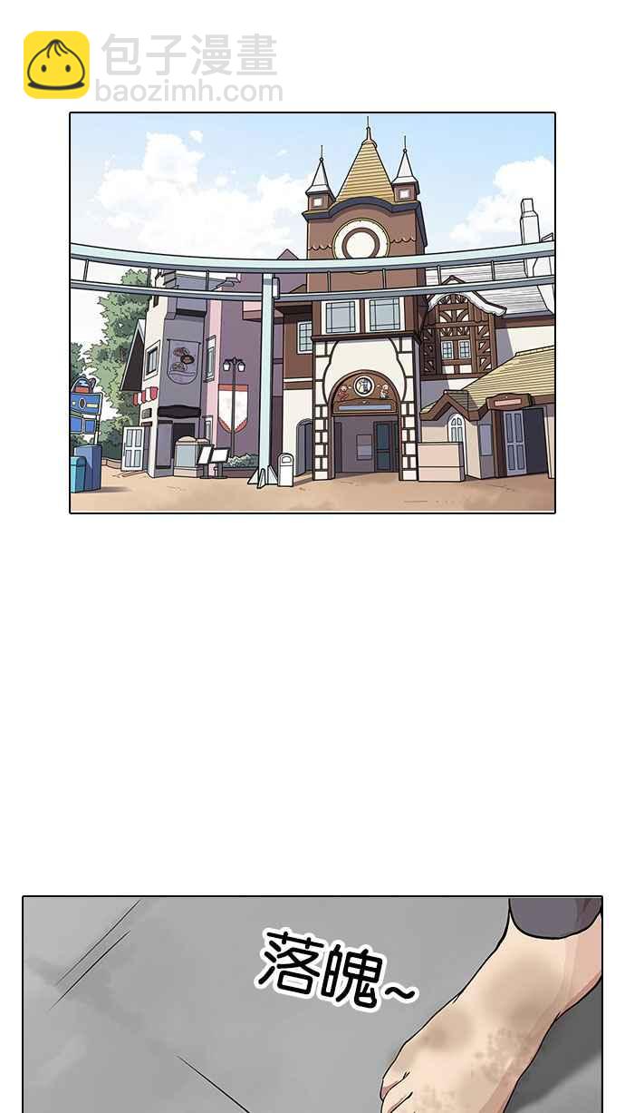 [第141话] 校外教学 [03]85