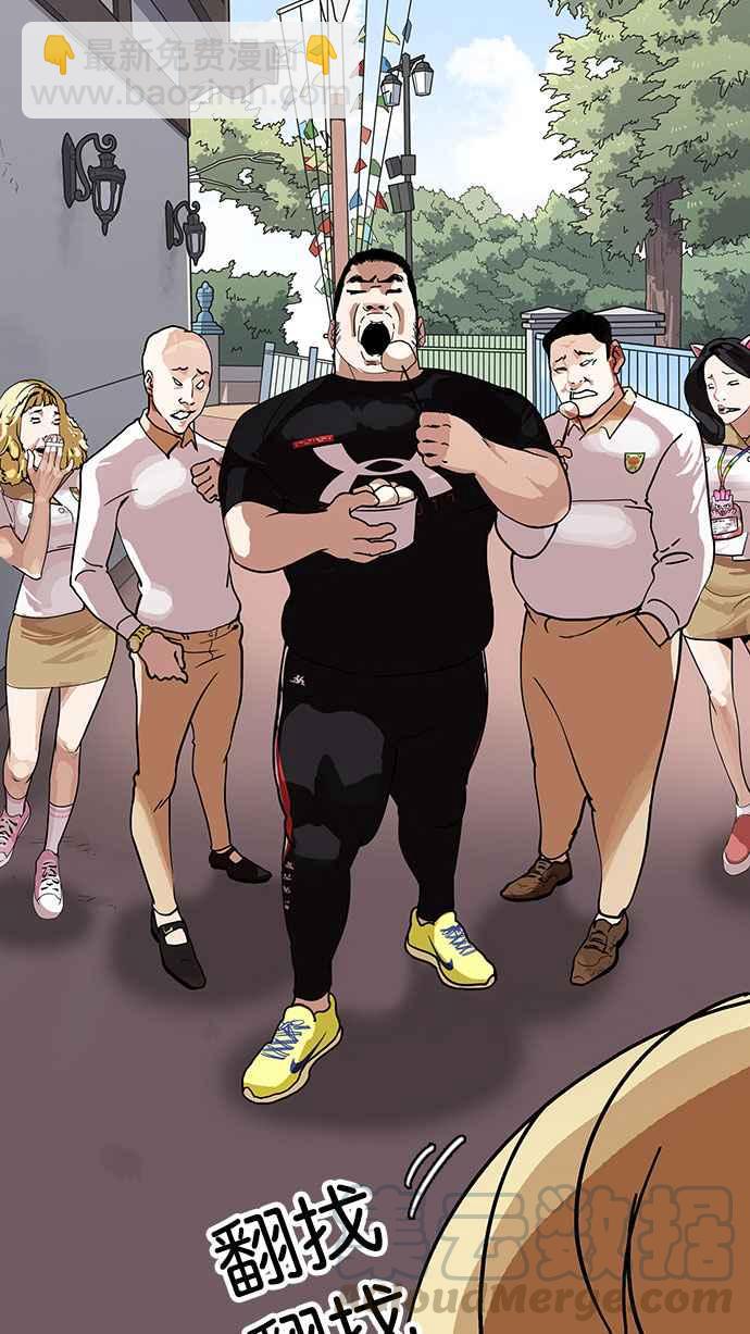 [第141话] 校外教学 [03]89