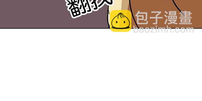 [第141话] 校外教学 [03]90