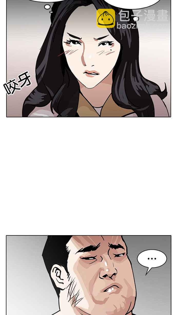 [第141话] 校外教学 [03]96