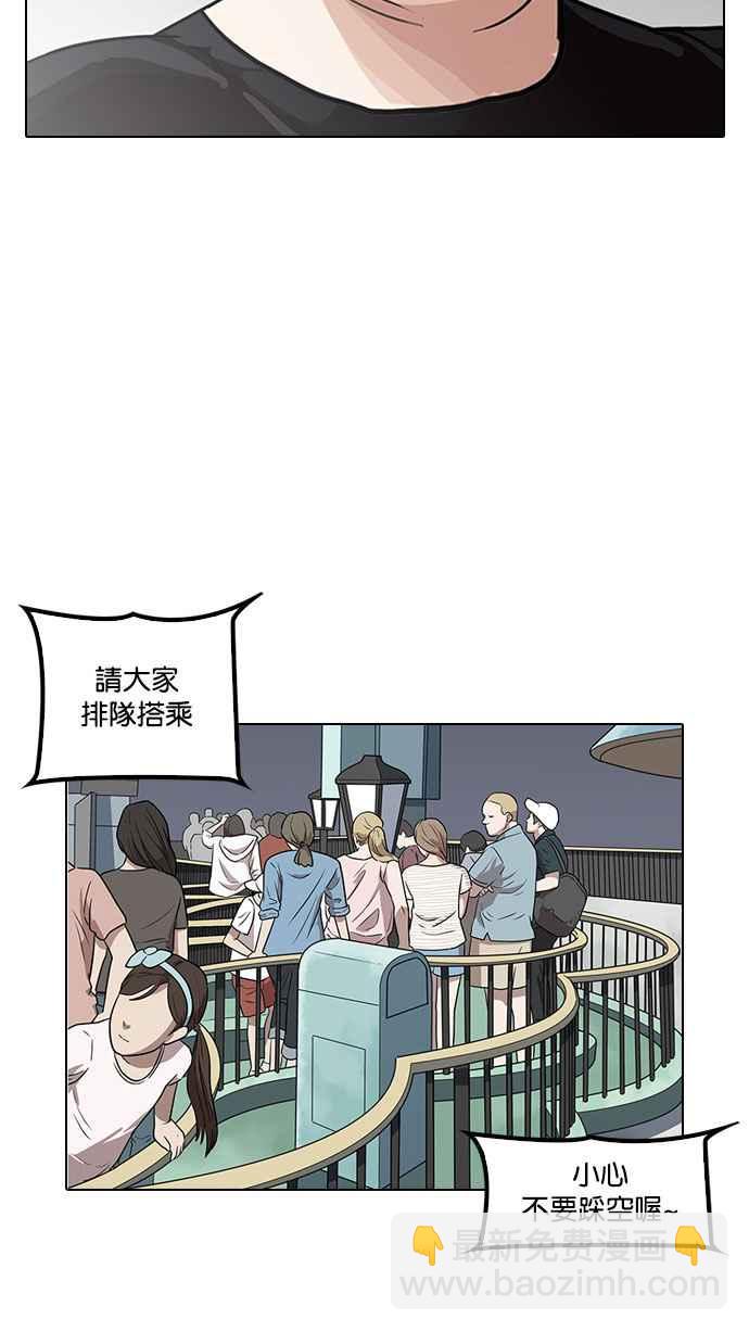 [第141话] 校外教学 [03]97