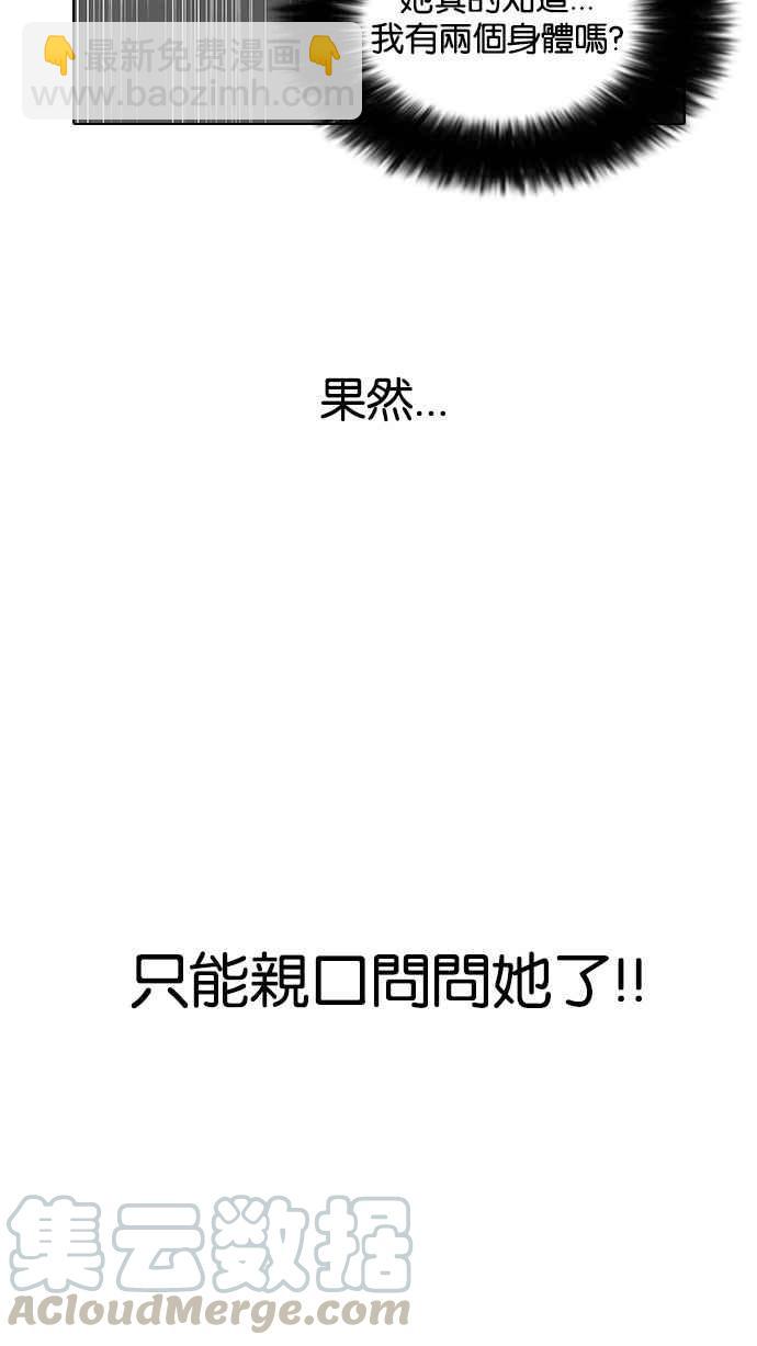 [第144话] 校外教学 [06]108