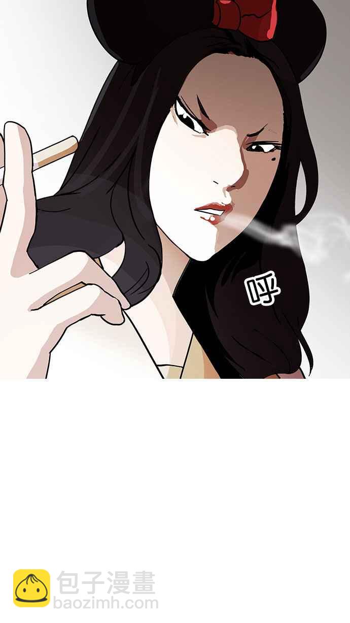 [第144话] 校外教学 [06]11