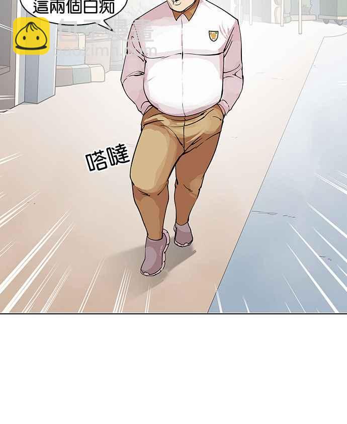 [第144话] 校外教学 [06]18