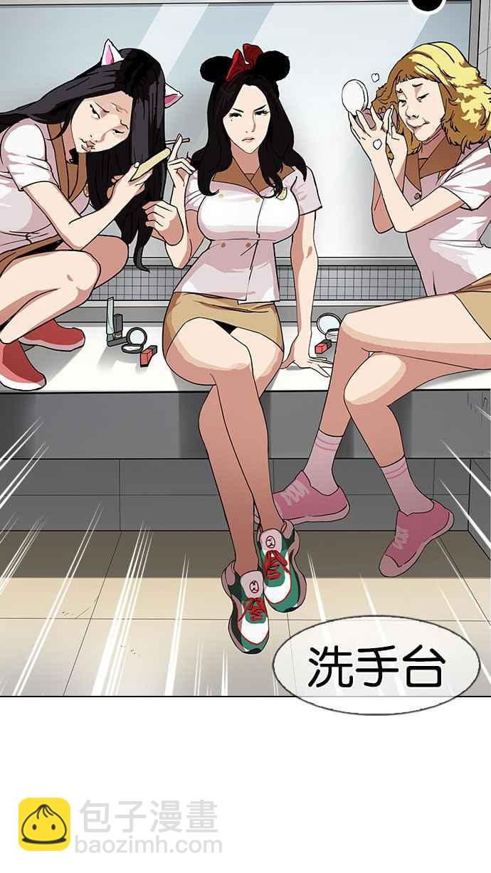 [第144话] 校外教学 [06]2