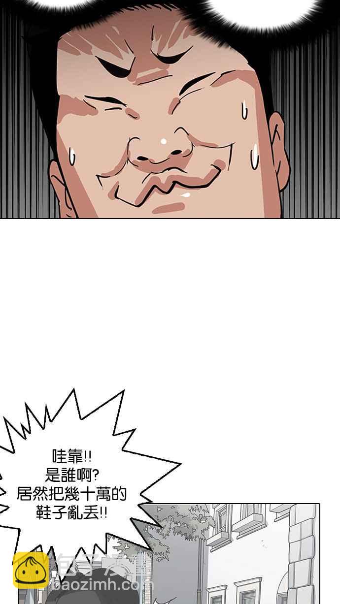 [第144话] 校外教学 [06]22