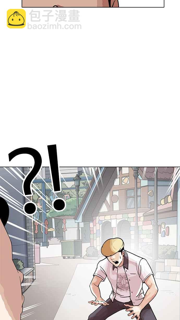 [第144话] 校外教学 [06]24