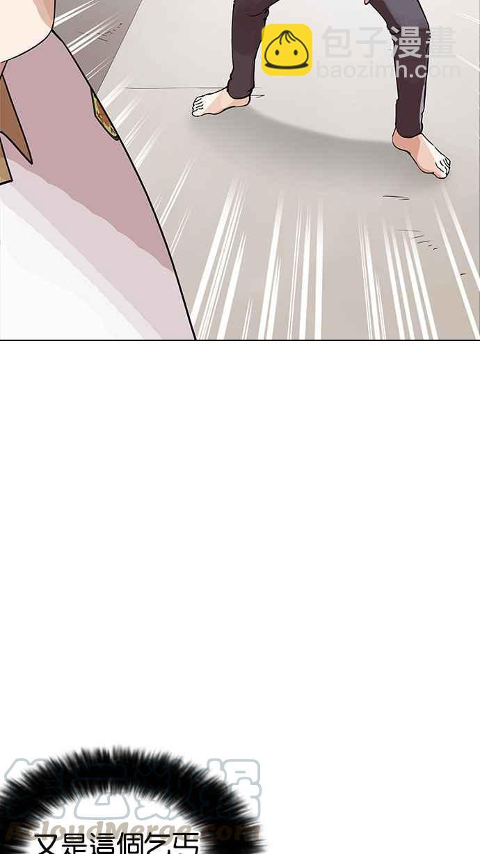 [第144话] 校外教学 [06]25