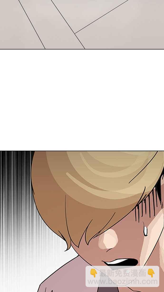 [第144话] 校外教学 [06]29