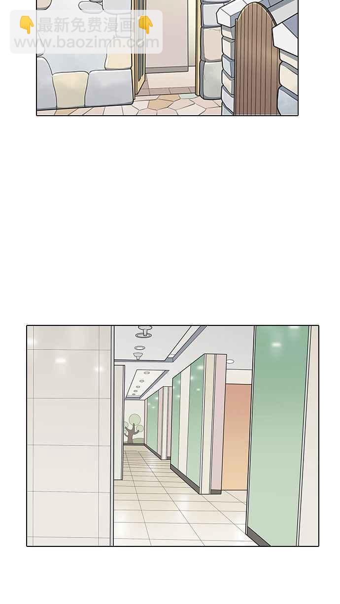 [第144话] 校外教学 [06]32