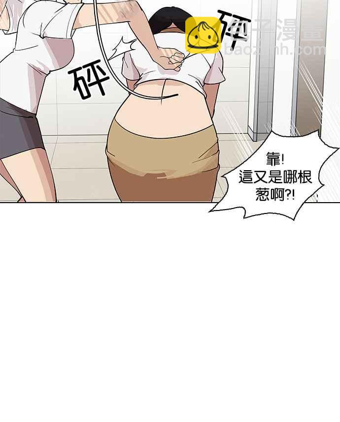 [第144话] 校外教学 [06]38