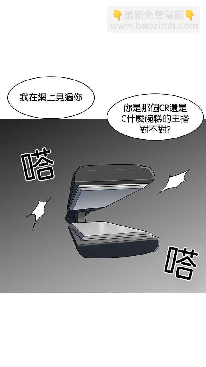 [第144话] 校外教学 [06]41