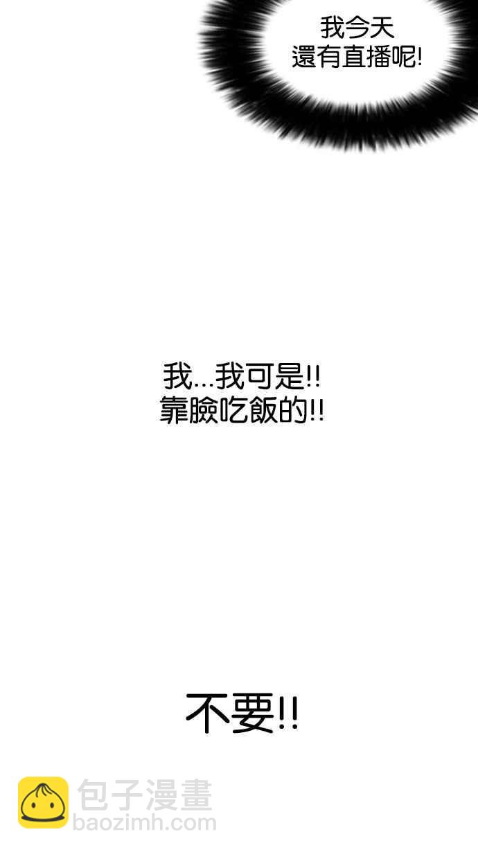 [第144话] 校外教学 [06]44