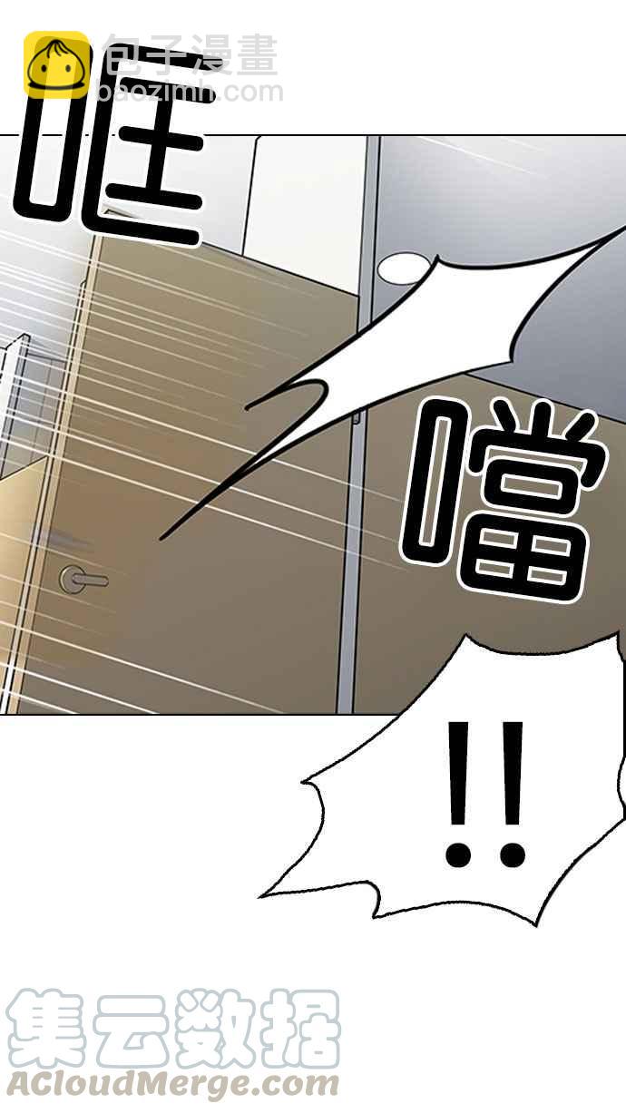 [第144话] 校外教学 [06]45
