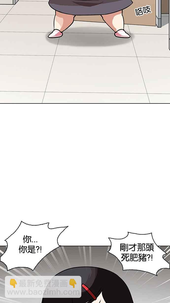 [第144话] 校外教学 [06]48