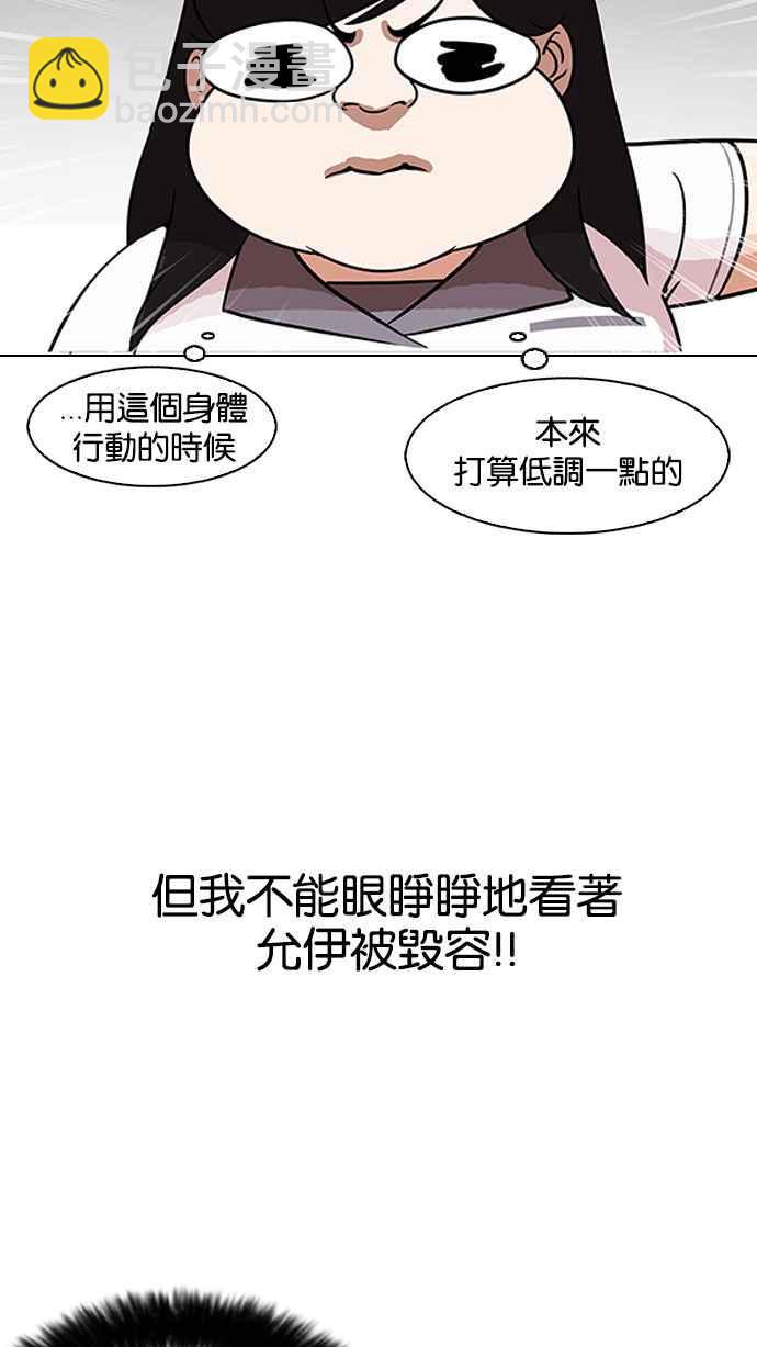 [第144话] 校外教学 [06]49