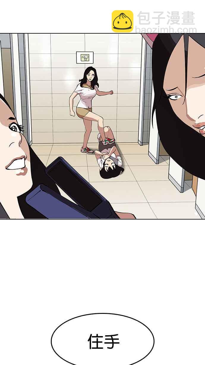 [第144话] 校外教学 [06]50