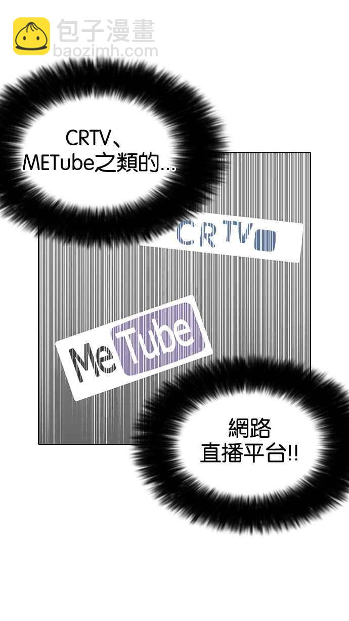 [第144话] 校外教学 [06]56
