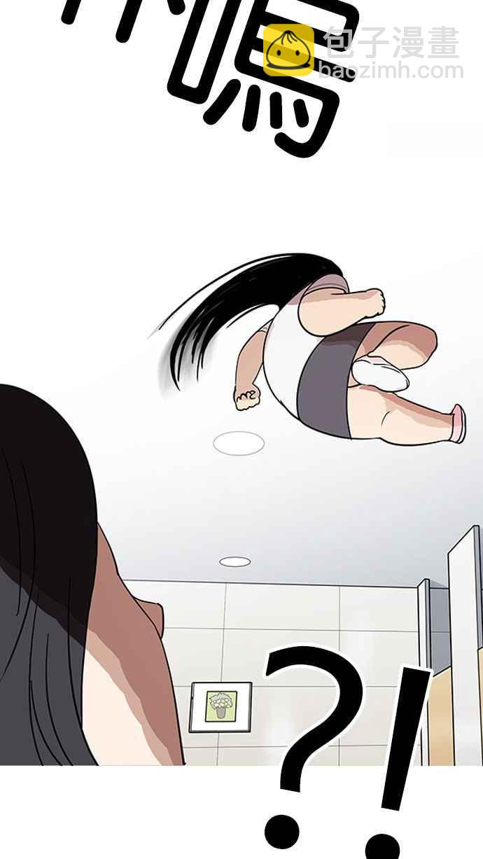 [第144话] 校外教学 [06]65