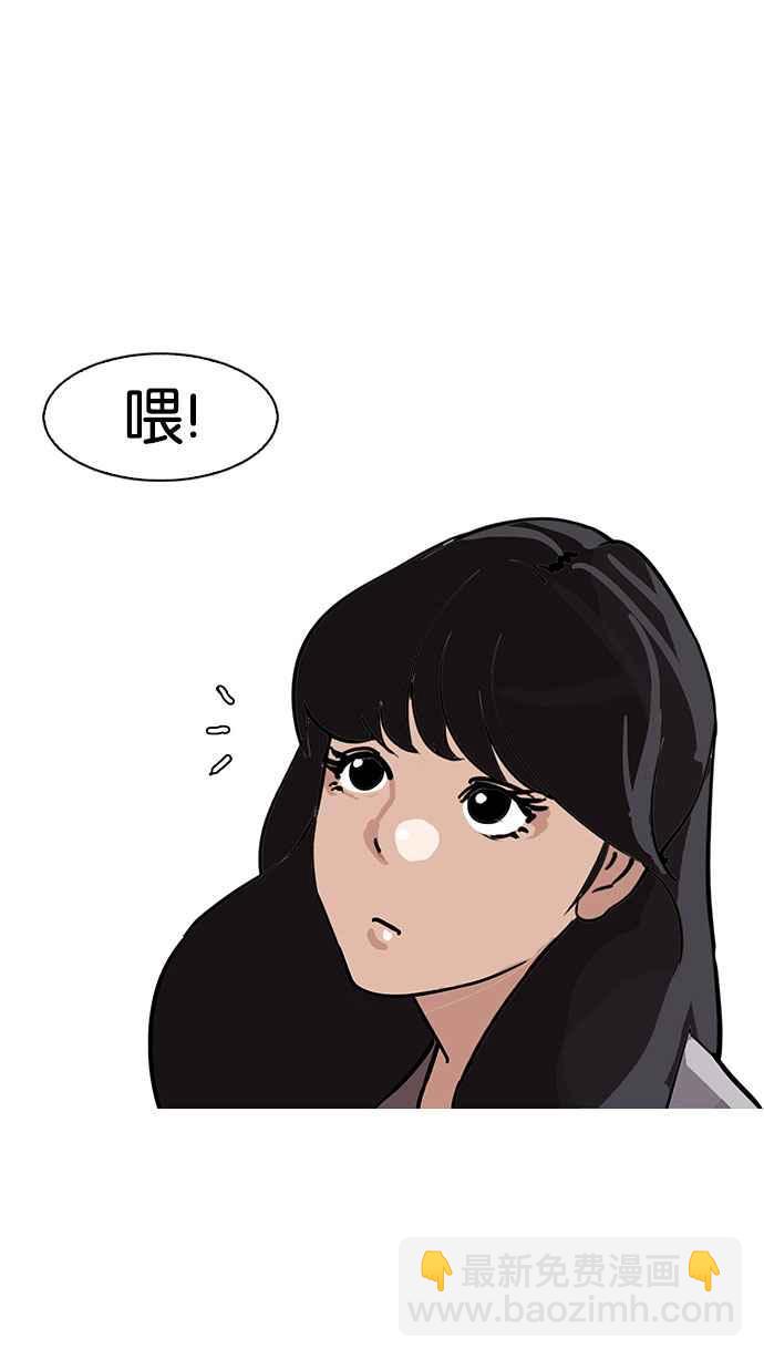 [第144话] 校外教学 [06]7