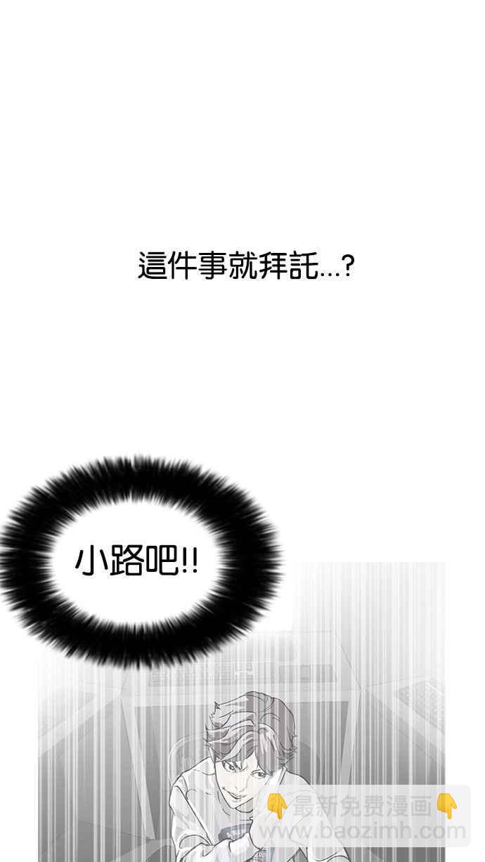 [第144话] 校外教学 [06]73