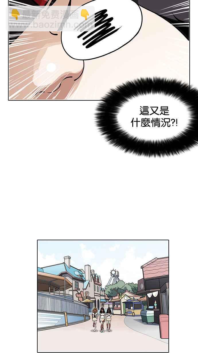 [第144话] 校外教学 [06]76