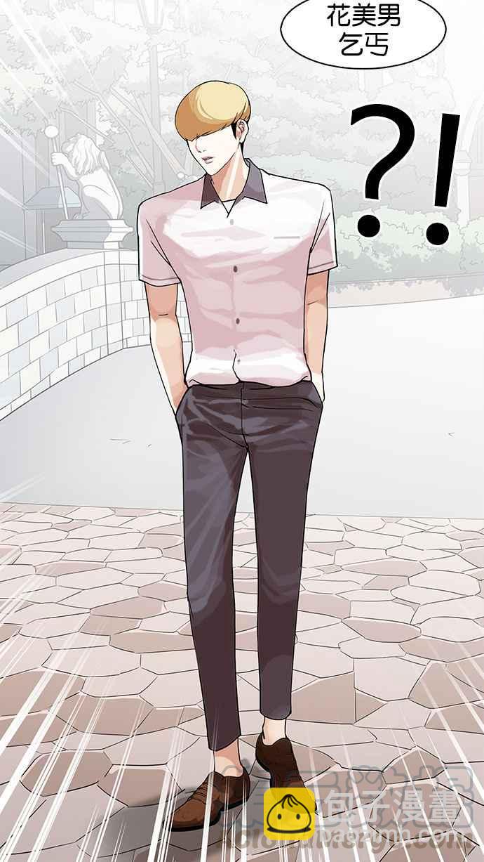 [第144话] 校外教学 [06]79