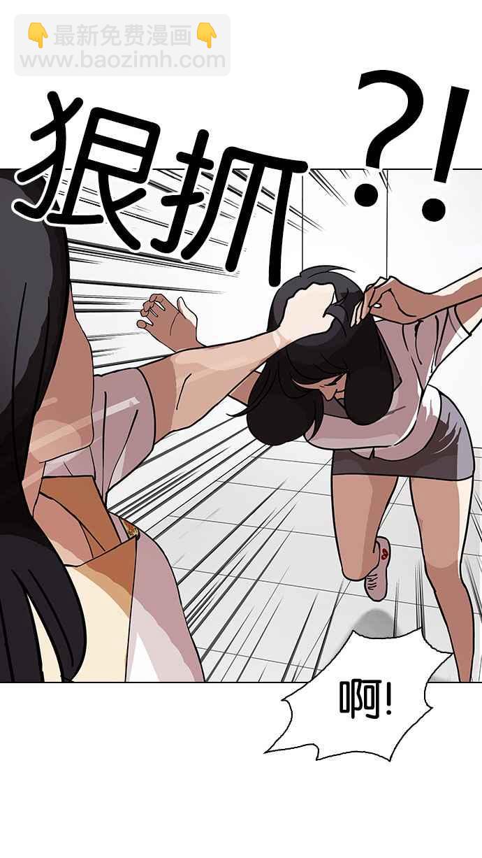 [第144话] 校外教学 [06]8