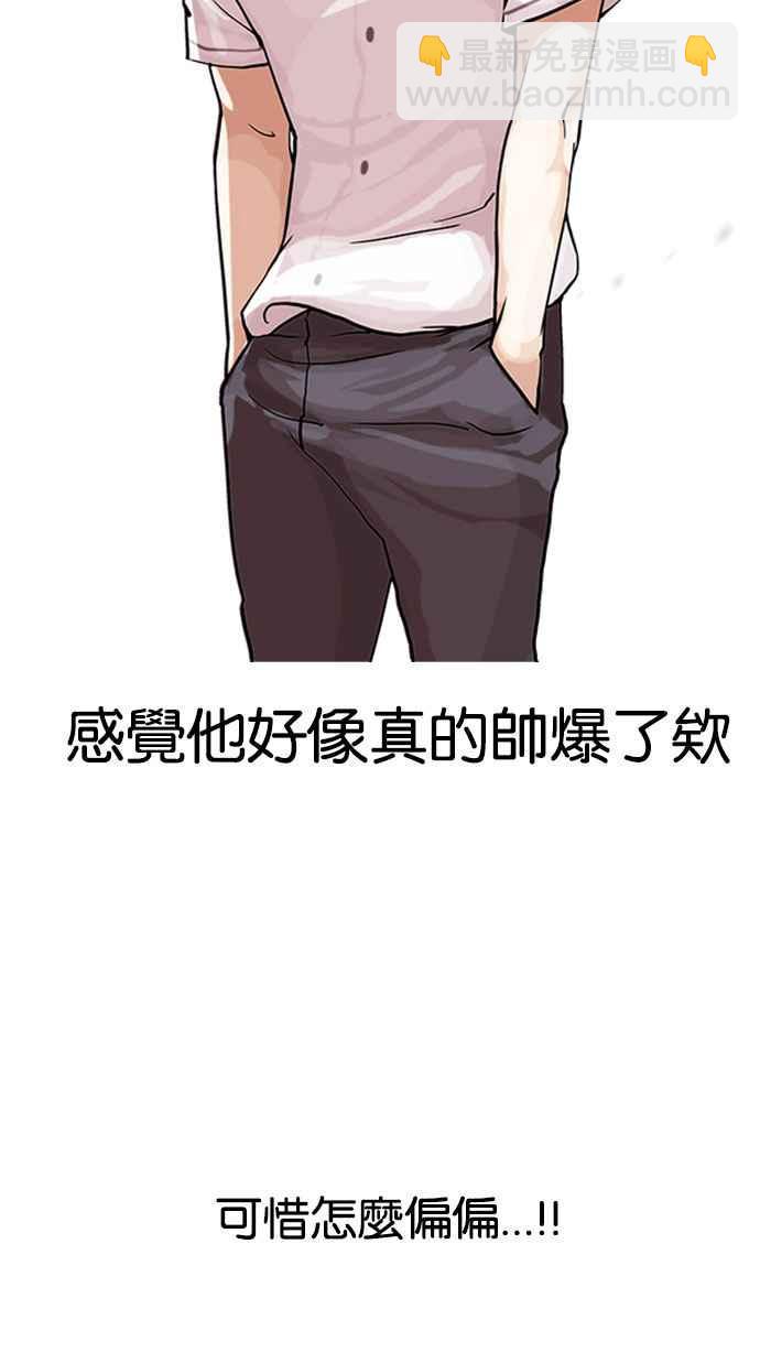 [第144话] 校外教学 [06]85