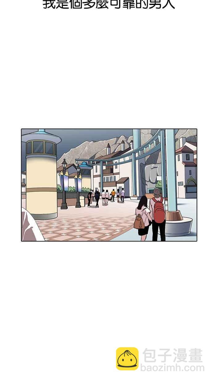 [第144话] 校外教学 [06]96