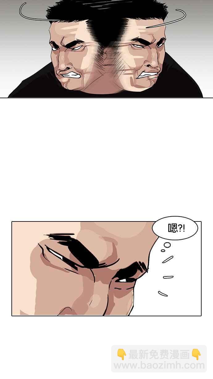 [第144话] 校外教学 [06]98