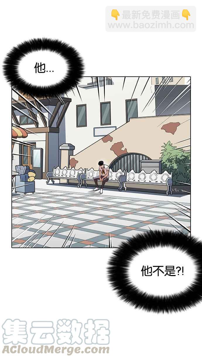 [第144话] 校外教学 [06]99