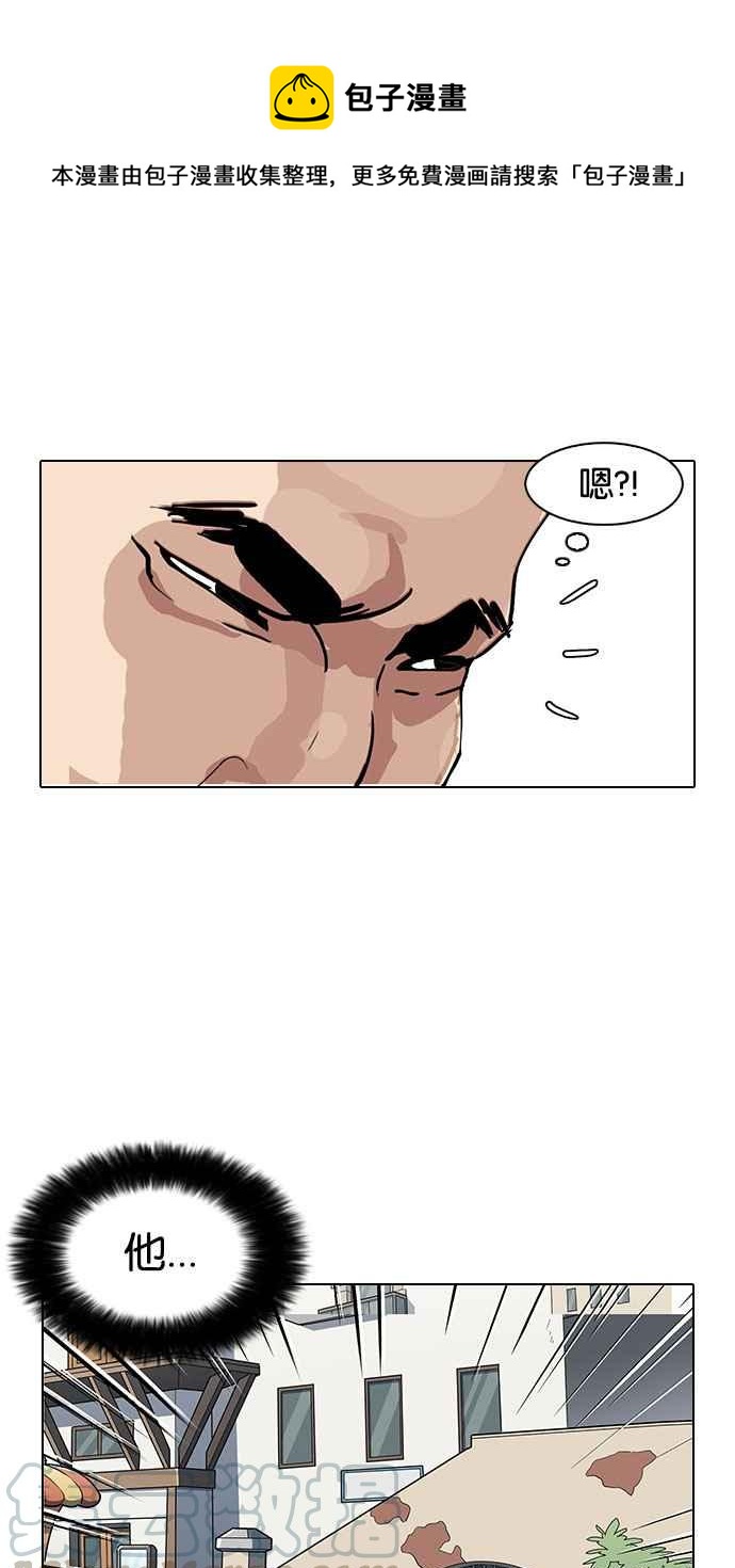 [第145话] 校外教学 [07]0